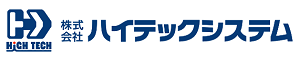 株式会社ハイテックシステム